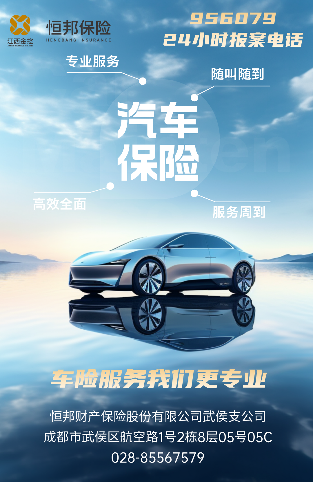 案例3